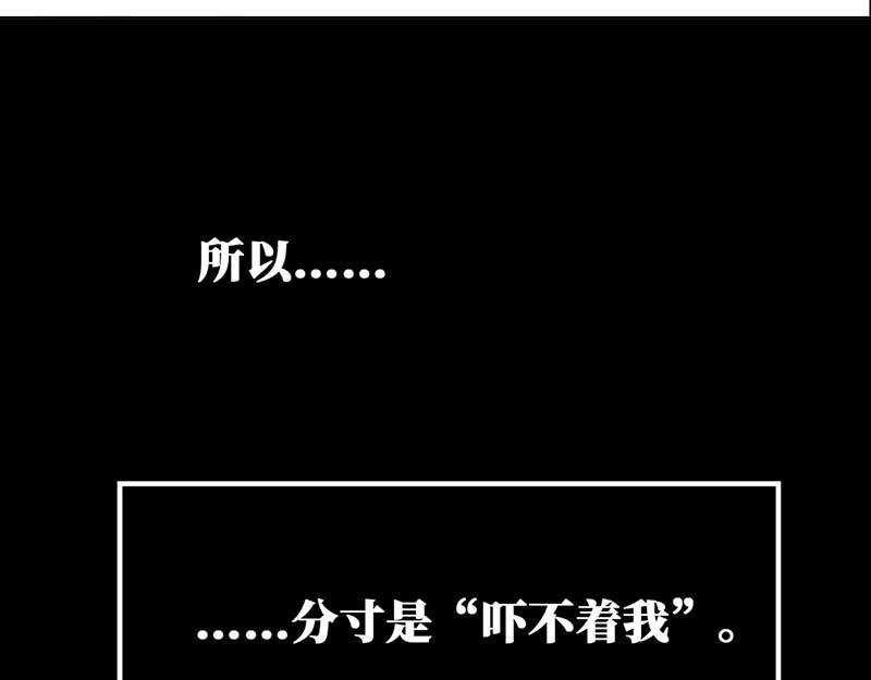 🍶穿越之哑巴王爷 076 赏花宴（1） 第20页