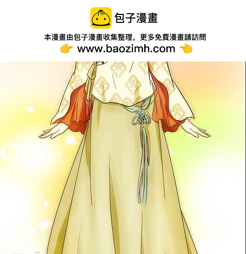 🍶穿越之哑巴王爷 076 赏花宴（1） 第23页