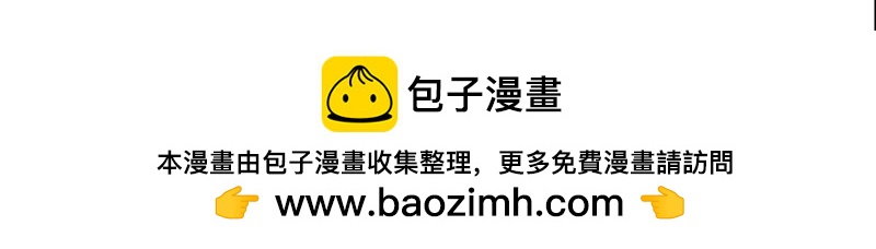 🍶穿越之哑巴王爷 076 赏花宴（1） 第35页