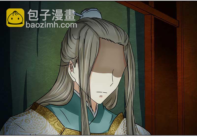 🍶穿越之哑巴王爷 078 赏花宴（3） 第11页