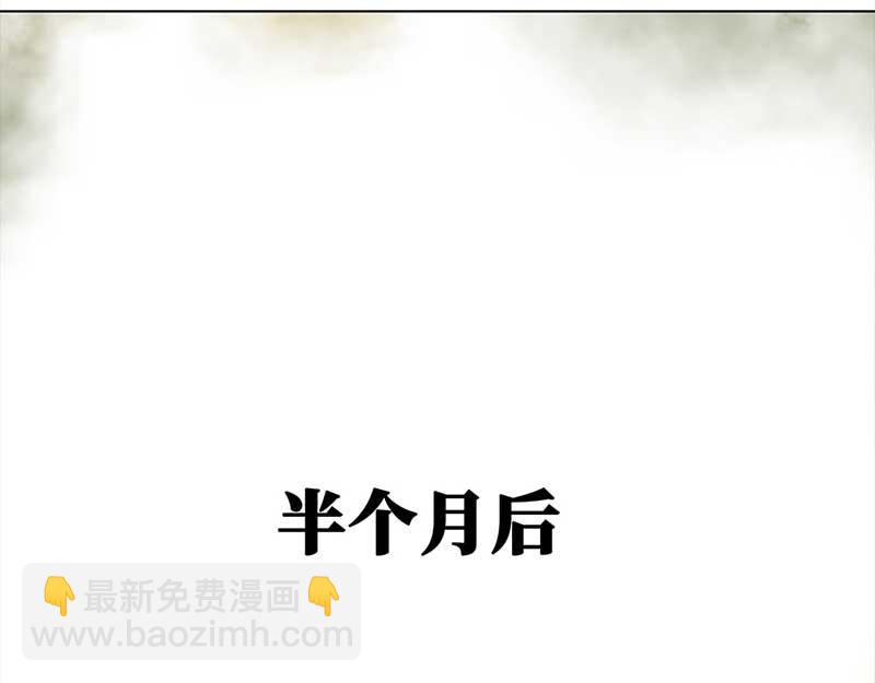 🍶穿越之哑巴王爷 082 重回平山镇（1） 第23页
