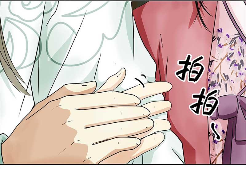 🍶穿越之哑巴王爷 082 重回平山镇（1） 第28页