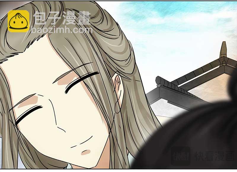 🍶穿越之哑巴王爷 082 重回平山镇（1） 第29页