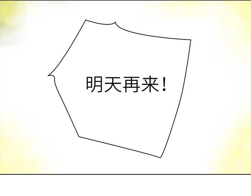🍶穿越之哑巴王爷 082 重回平山镇（1） 第31页
