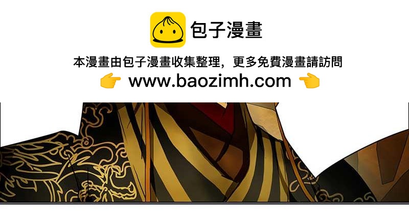 🍶穿越之哑巴王爷 082 重回平山镇（1） 第4页