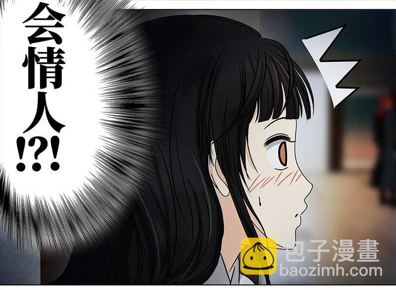 🍶穿越之哑巴王爷 084 那个女人（1） 第16页