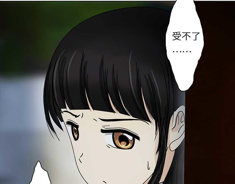 🍶穿越之哑巴王爷 084 那个女人（1） 第27页