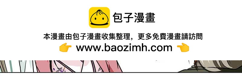 🍶穿越之哑巴王爷 086 露馅（1） 第12页