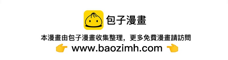 🍶穿越之哑巴王爷 086 露馅（1） 第30页