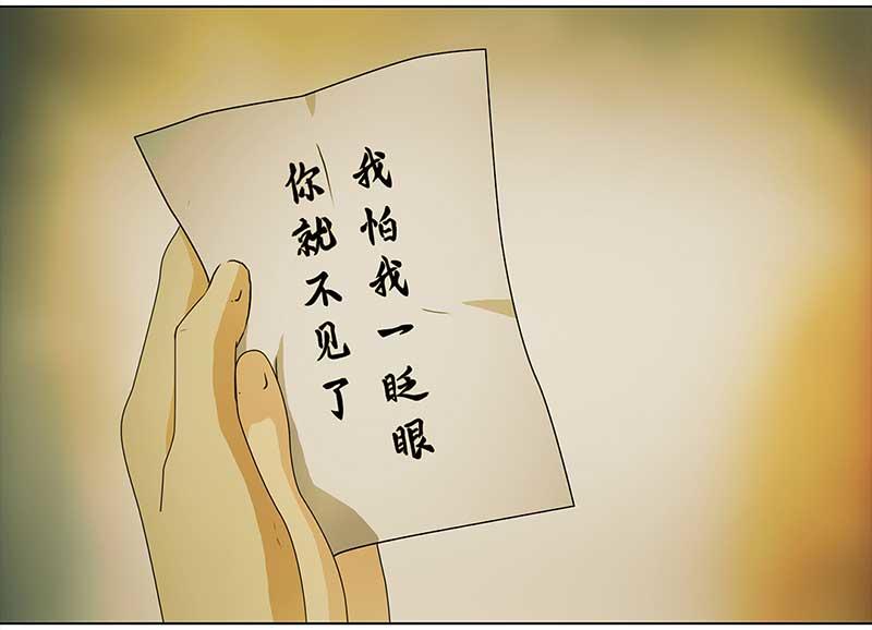 🍶穿越之哑巴王爷 090 小奶狗（2） 第15页