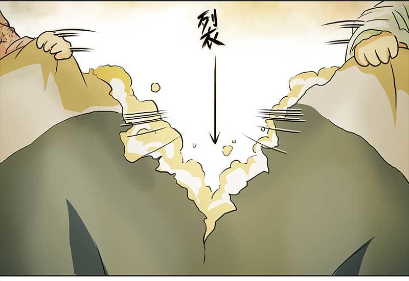 🍶穿越之哑巴王爷 090 小奶狗（2） 第7页