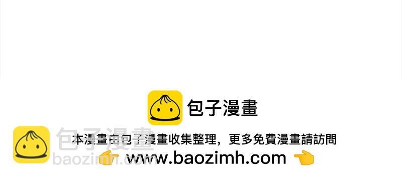 🍶穿越之哑巴王爷 092 付夫人（2） 第25页