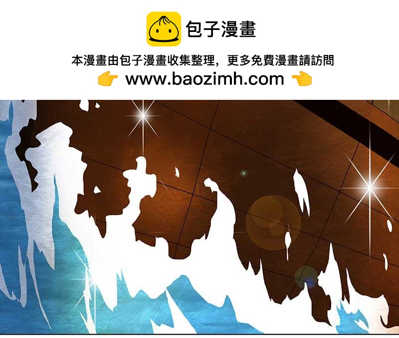 🍶穿越之哑巴王爷 094 出海（1） 第13页