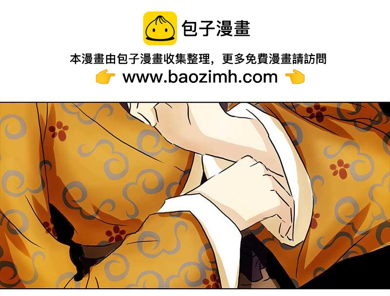 🍶穿越之哑巴王爷 009 再相见（1） 第24页