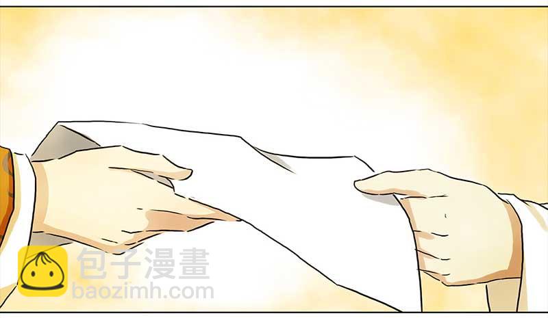 🍶穿越之哑巴王爷 009 再相见（1） 第26页