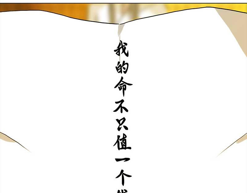 🍶穿越之哑巴王爷 009 再相见（1） 第27页