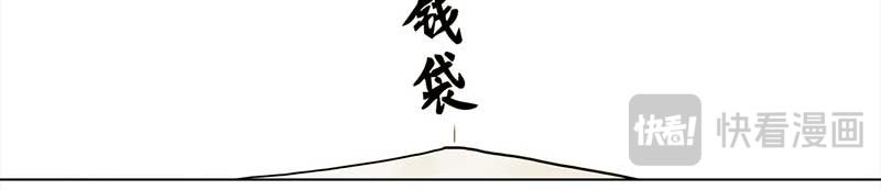 🍶穿越之哑巴王爷 009 再相见（1） 第28页
