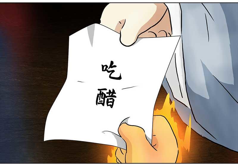 🍶穿越之哑巴王爷 096 出海（3） 第21页