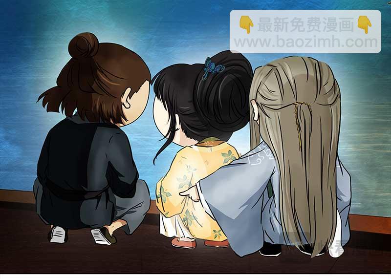 🍶穿越之哑巴王爷 096 出海（3） 第9页