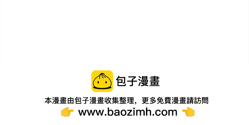 🍶穿越之哑巴王爷 098 有味道的儿子（1） 第29页