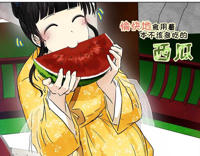 🍶穿越之哑巴王爷 100 有味道的儿子（3） 第15页