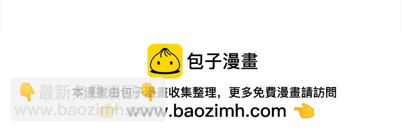 🍶穿越之哑巴王爷 100 有味道的儿子（3） 第30页