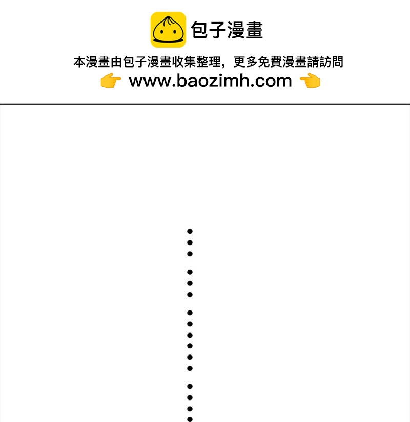 🍶穿越之哑巴王爷 102 回到现代（1） 第25页