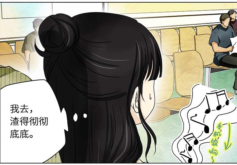🍶穿越之哑巴王爷 106 偶遇渣男（2） 第10页