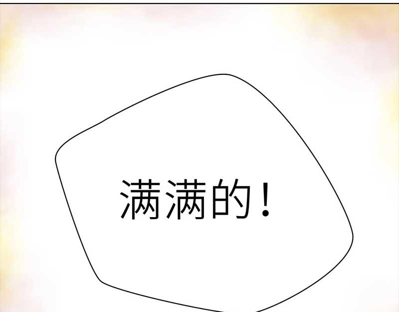 🍶穿越之哑巴王爷 106 偶遇渣男（2） 第15页