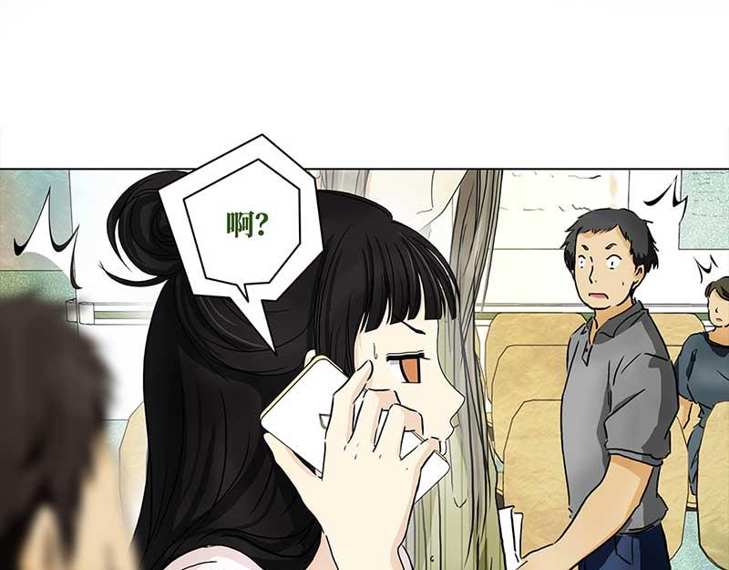 🍶穿越之哑巴王爷 106 偶遇渣男（2） 第17页