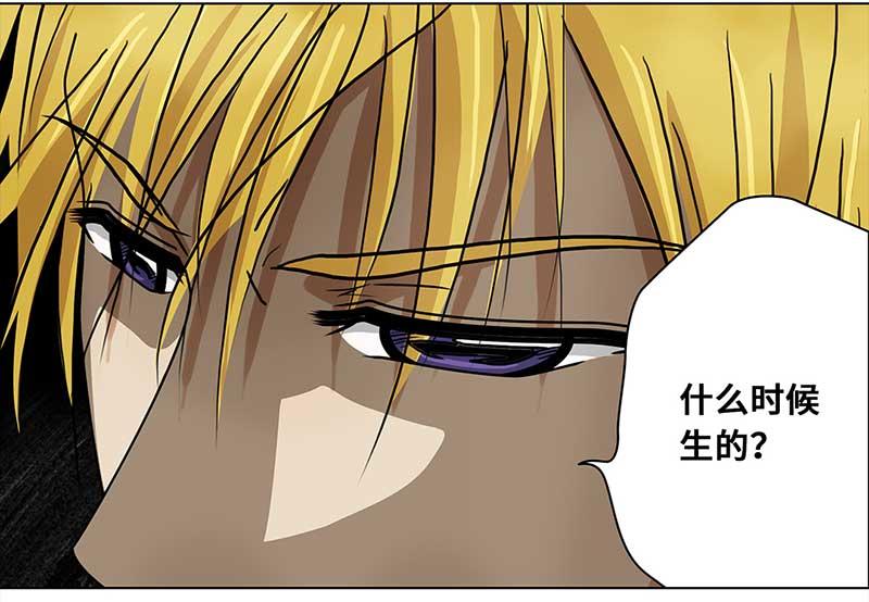 🍶穿越之哑巴王爷 106 偶遇渣男（2） 第28页