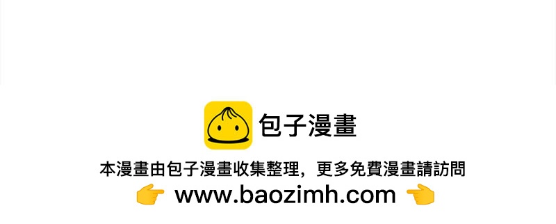 🍶穿越之哑巴王爷 106 偶遇渣男（2） 第31页