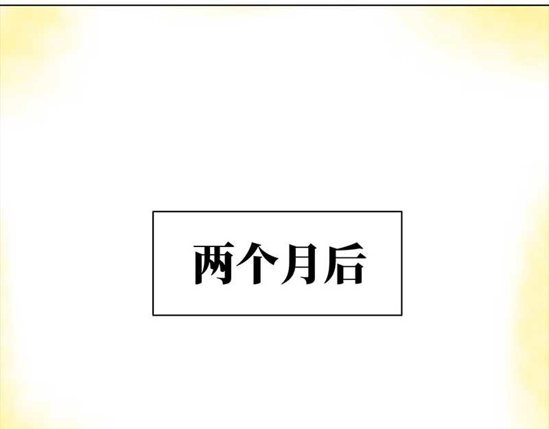 🍶穿越之哑巴王爷 108 甜甜冰淇淋（1） 第15页