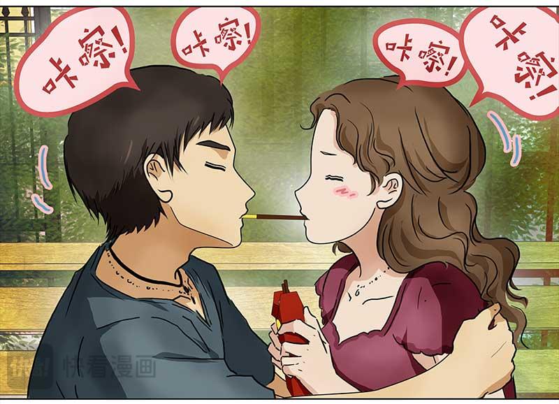 🍶穿越之哑巴王爷 108 甜甜冰淇淋（1） 第27页