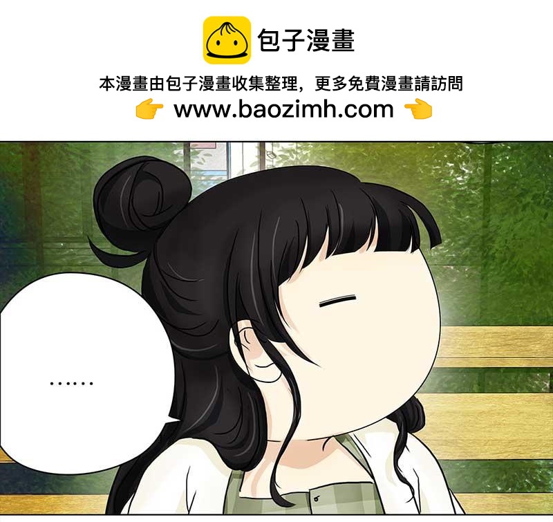 🍶穿越之哑巴王爷 108 甜甜冰淇淋（1） 第30页