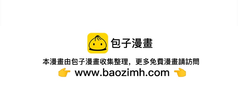 🍶穿越之哑巴王爷 108 甜甜冰淇淋（1） 第33页