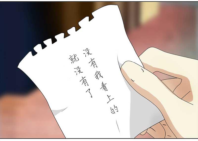🍶穿越之哑巴王爷 108 甜甜冰淇淋（1） 第7页