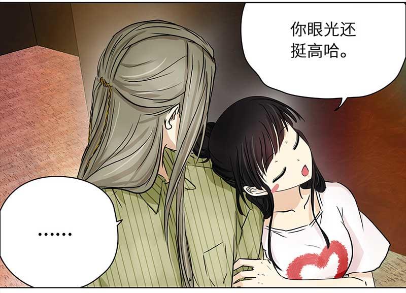 🍶穿越之哑巴王爷 108 甜甜冰淇淋（1） 第8页