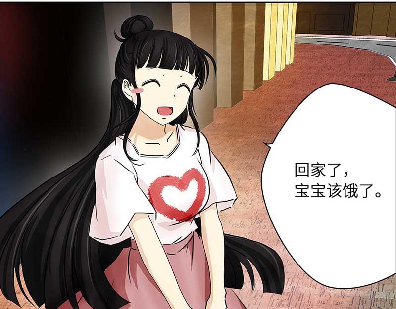 🍶穿越之哑巴王爷 108 甜甜冰淇淋（1） 第9页