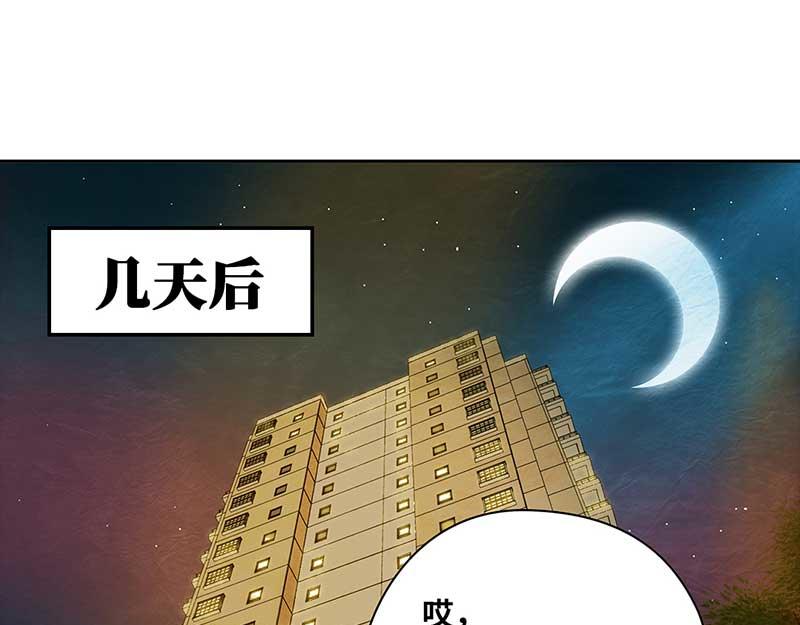 🍶穿越之哑巴王爷 110 岳父大人（1） 第22页