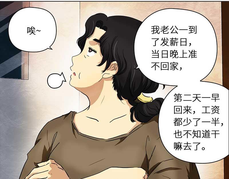 🍶穿越之哑巴王爷 110 岳父大人（1） 第32页