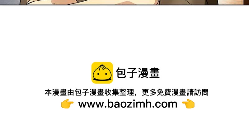 🍶穿越之哑巴王爷 110 岳父大人（1） 第33页