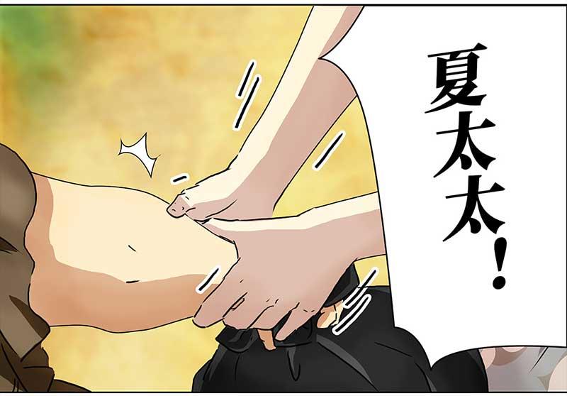 🍶穿越之哑巴王爷 112 岳父大人（3） 第24页