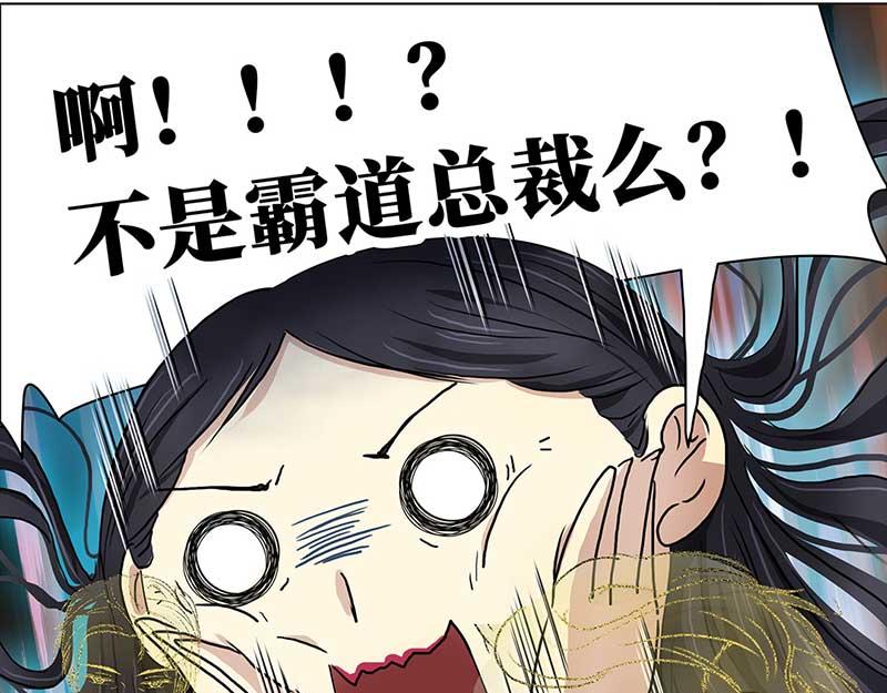 🍶穿越之哑巴王爷 112 岳父大人（3） 第26页