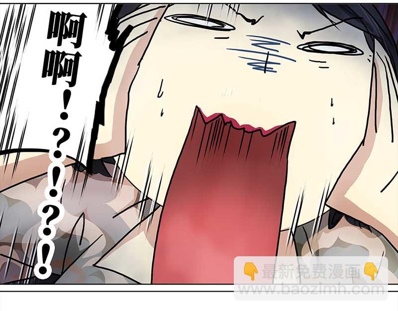 🍶穿越之哑巴王爷 112 岳父大人（3） 第29页