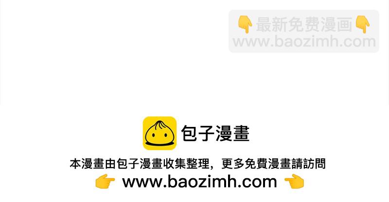 🍶穿越之哑巴王爷 112 岳父大人（3） 第30页