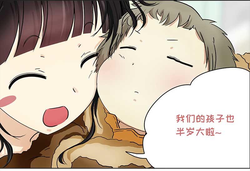 🍶穿越之哑巴王爷 112 岳父大人（3） 第6页