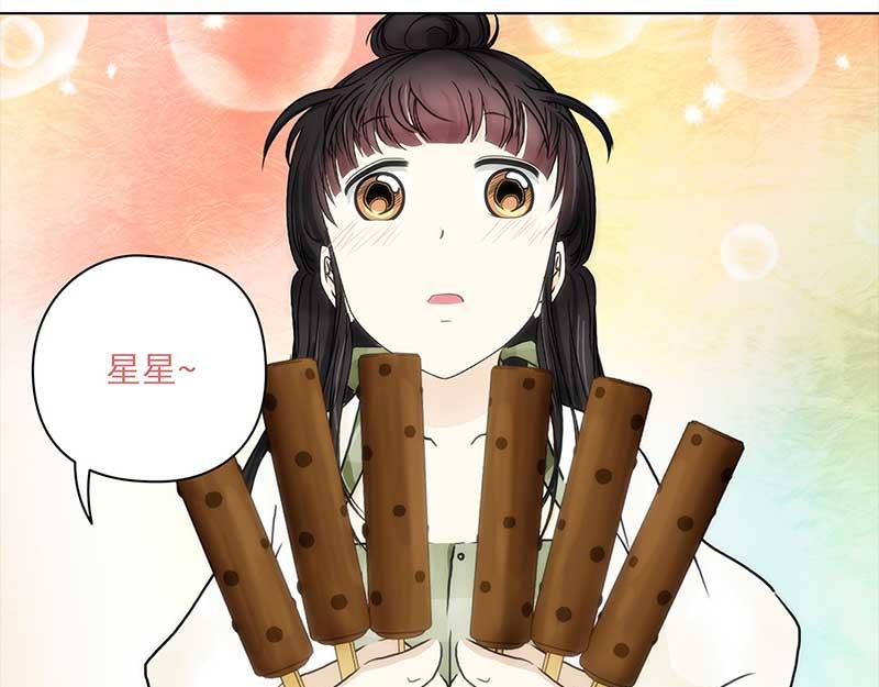 🍶穿越之哑巴王爷 114 岳父大人（5） 第10页
