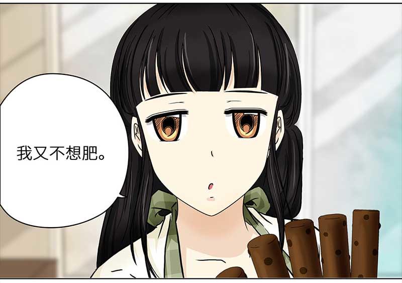 🍶穿越之哑巴王爷 114 岳父大人（5） 第16页