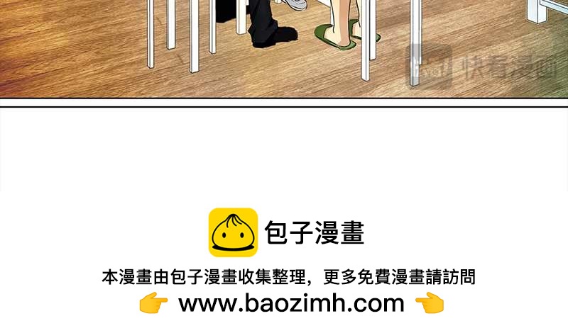 🍶穿越之哑巴王爷 114 岳父大人（5） 第27页